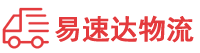 永州到娄星区物流公司